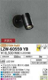 LZW-60559YB