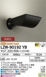 LZW-90192YB