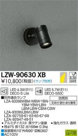 LZW-90630XB