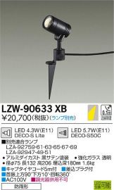 LZW-90633XB