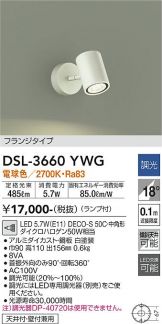 DSL-3660YWG