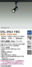 DSL-3963YBG