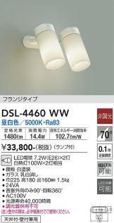 DSL-4460WW