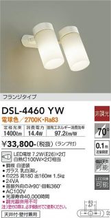 DSL-4460YW