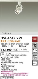 DSL-4642YW