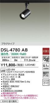 DSL-4780AB