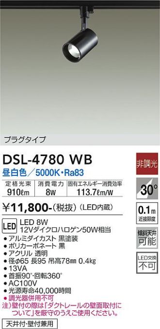 DSL-4780WB
