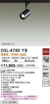 DSL-4780YB