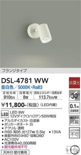 DSL-4781WW