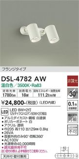 DSL-4782AW