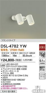 DSL-4782YW