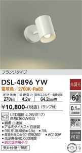 DSL-4896YW