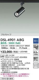 DSL-4901ABG