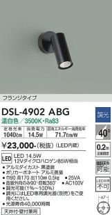 DSL-4902ABG