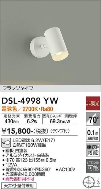 DSL-4998YW