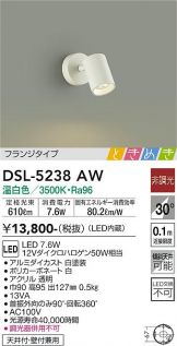 DSL-5238AW