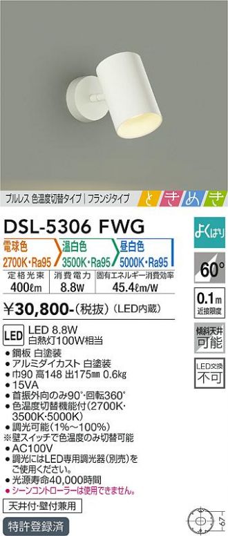 DSL-5306FWG