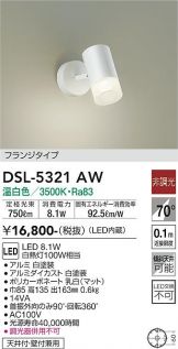 DSL-5321AW