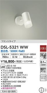 DSL-5321WW