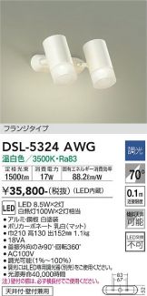 DSL-5324AWG