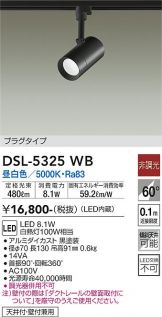 DSL-5325WB