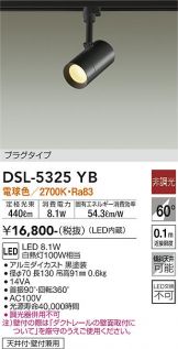 DSL-5325YB