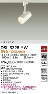 DSL-5325YW