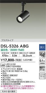 DSL-5326ABG