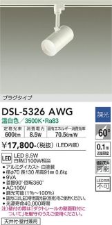 DSL-5326AWG