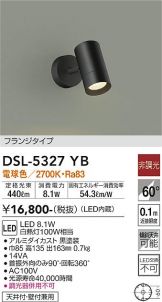DSL-5327YB