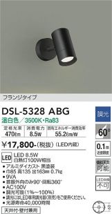 DSL-5328ABG