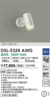 DSL-5328AWG