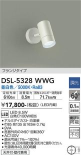 DSL-5328WWG