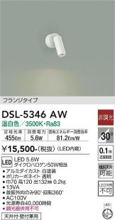 DSL-5346AW