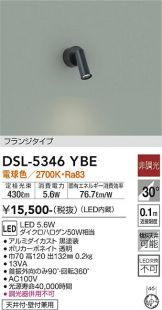 DSL-5346YBE