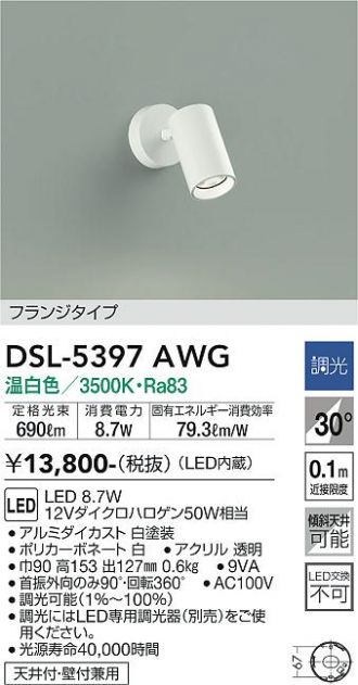 DSL-5397AWG