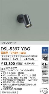 DSL-5397YBG