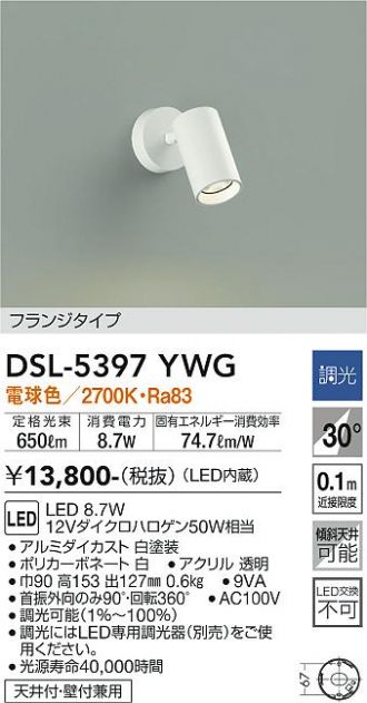 DSL-5397YWG