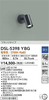 DSL-5398YBG