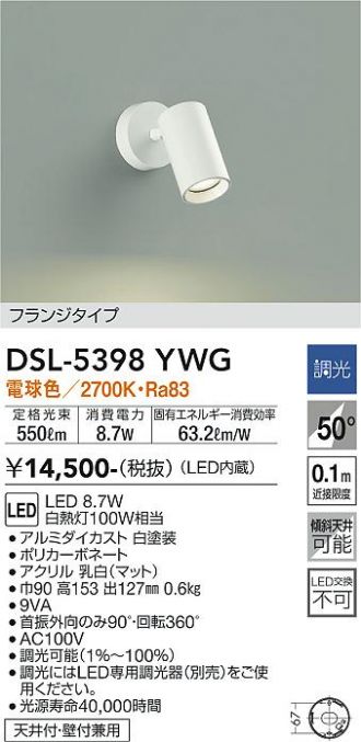 DSL-5398YWG
