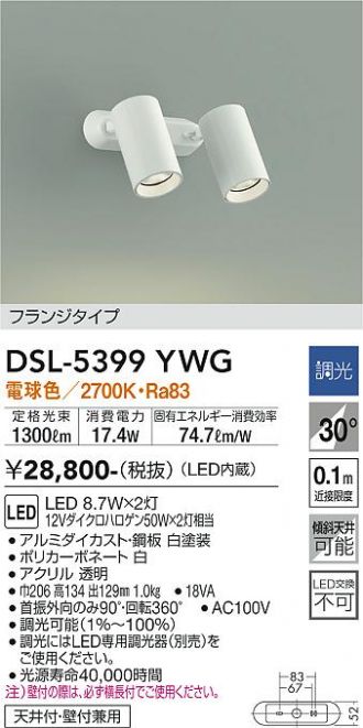 DSL-5399YWG