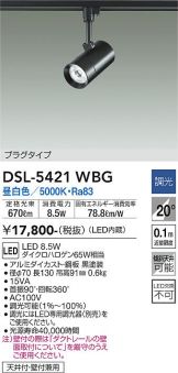 DSL-5421WBG
