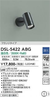 DSL-5422ABG