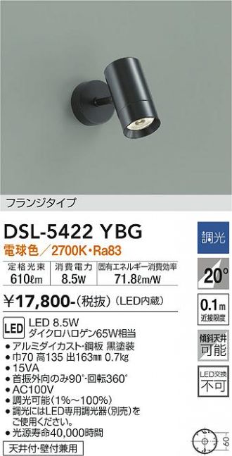 DSL-5422YBG