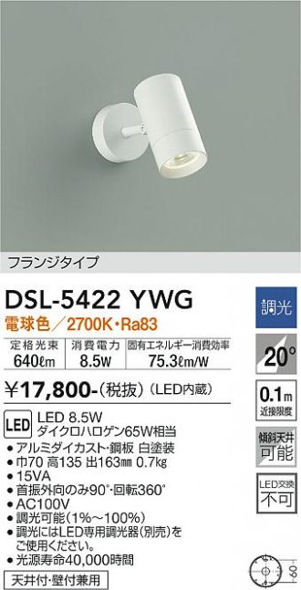 DSL-5422YWG