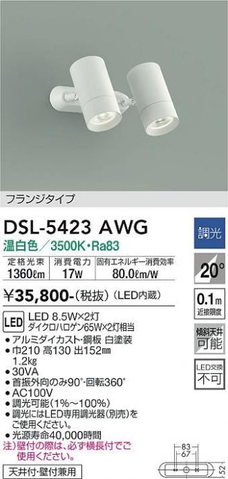 DSL-5423AWG