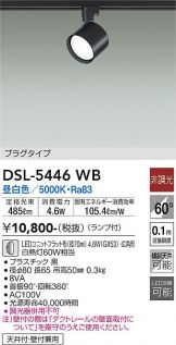 DSL-5446WB