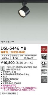 DSL-5446YB