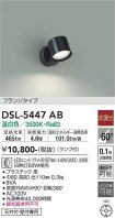 DSL-5447AB