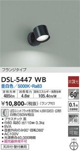 DSL-5447WB